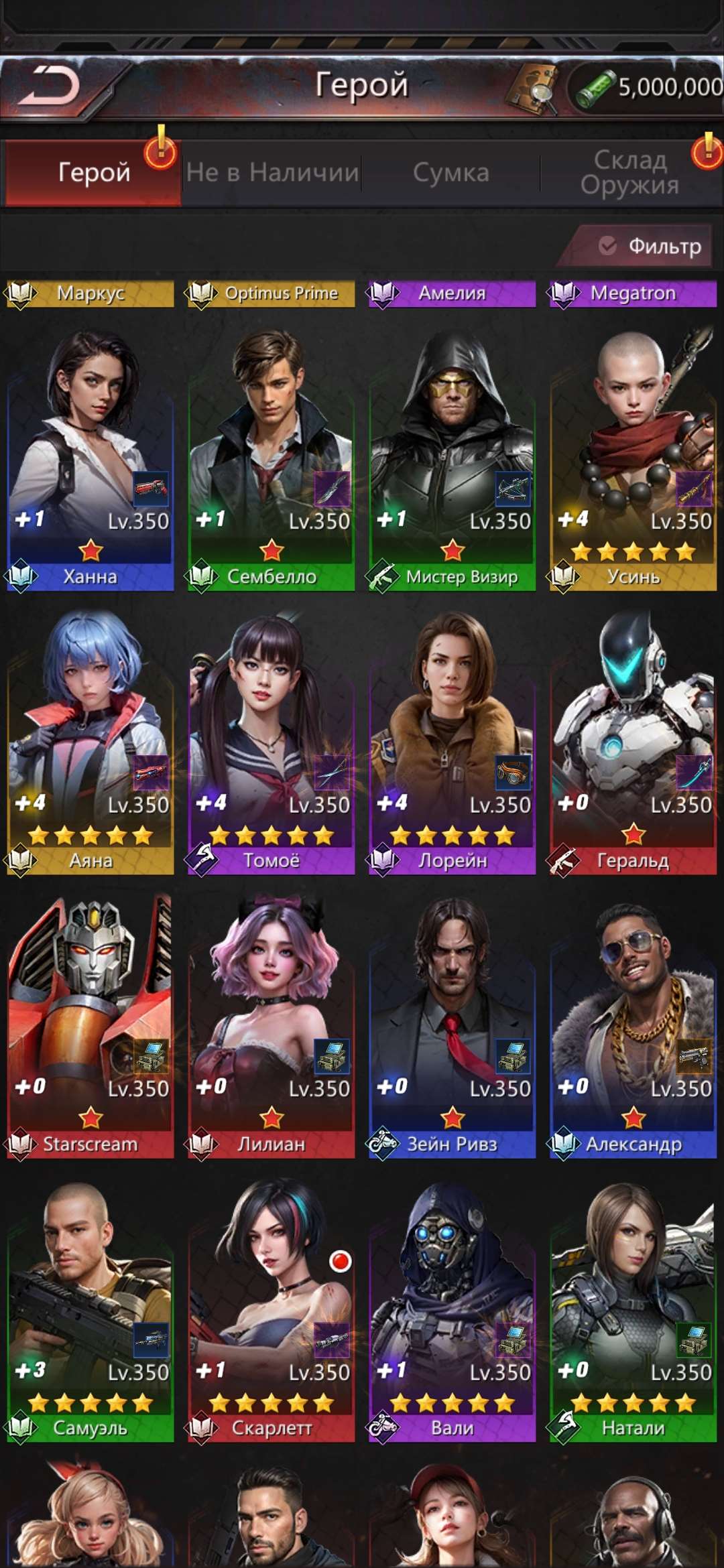 продажа аккаунта к игре Puzzles & Survival